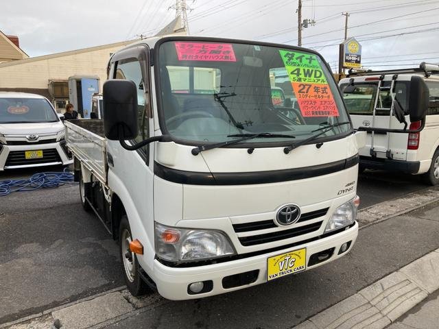 Toyota Dyna Flat Bed